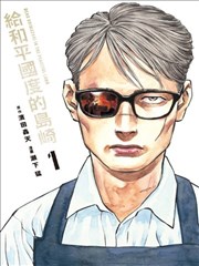 五等分的花嫁漫画完整版番外速报缩略图