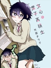 五等分的花嫁漫画番外修学旅行后日谈封面